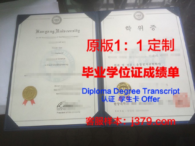 国外学历毕业证和学位证