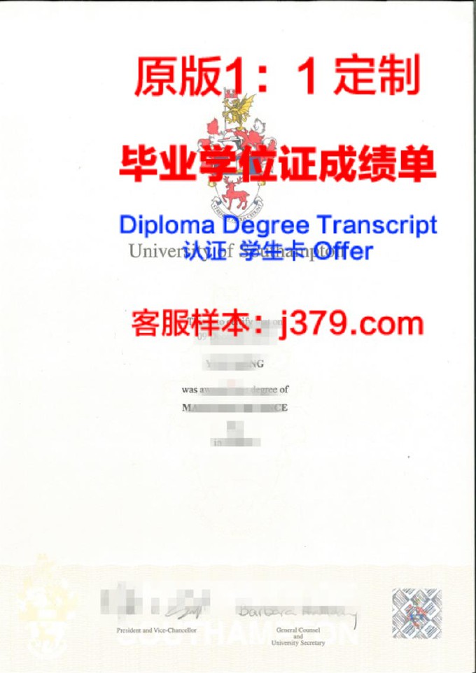 华南农业大学珠江学院毕业证图片