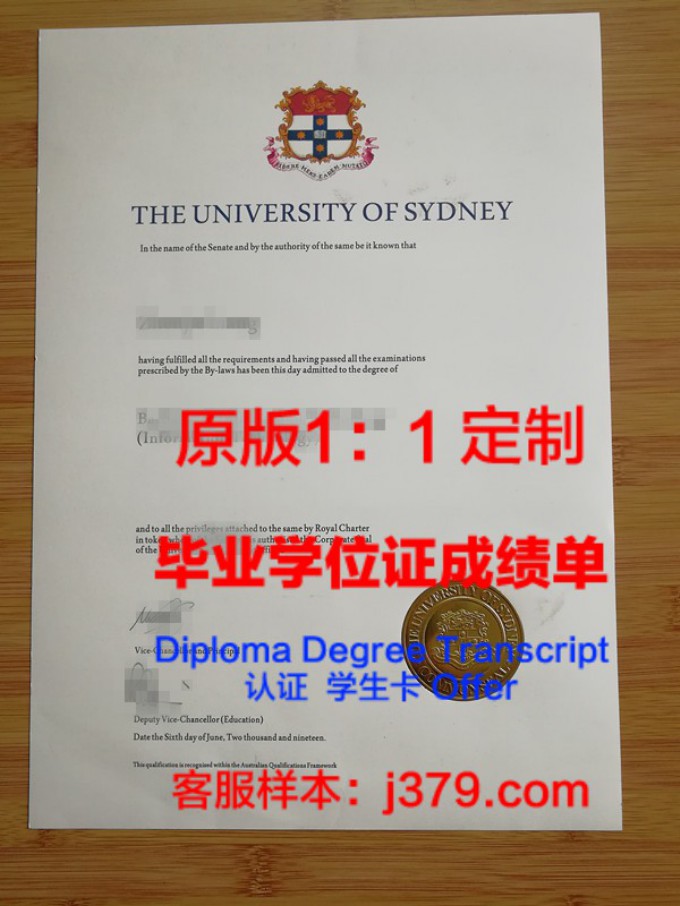 悉尼大学研究生毕业证发放时间是几月