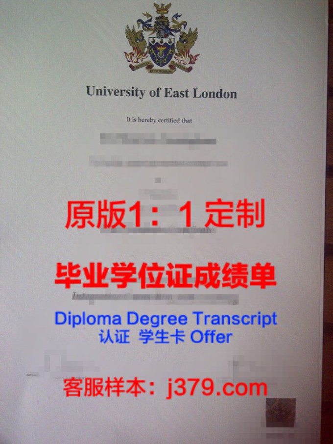 伦敦大学玛丽女王学院硕士毕业有毕业证吗