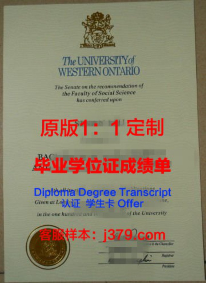 西安外国语大学毕业证能查到吗