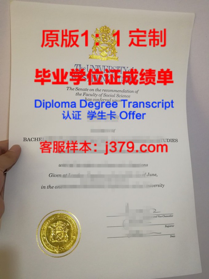 西安外国语大学毕业证能查到吗